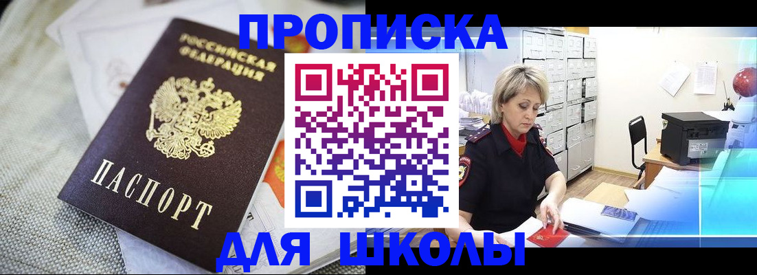 прописка иностранных граждан в Кстово