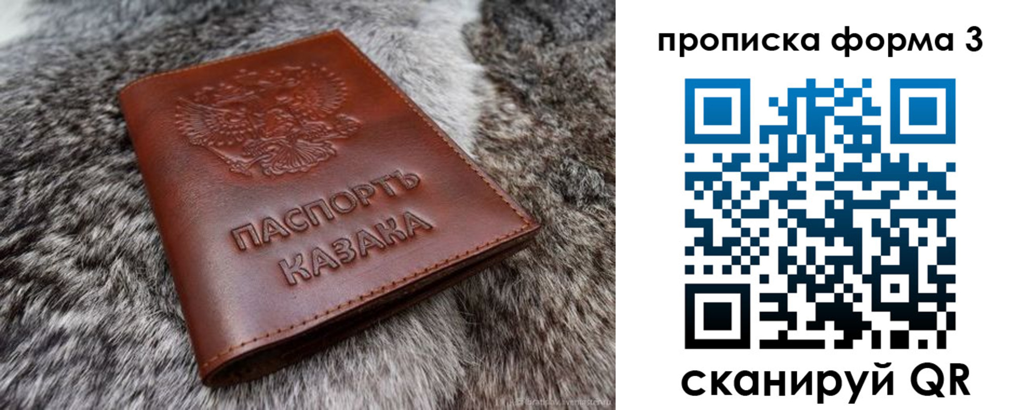 временная прописка в Кстово