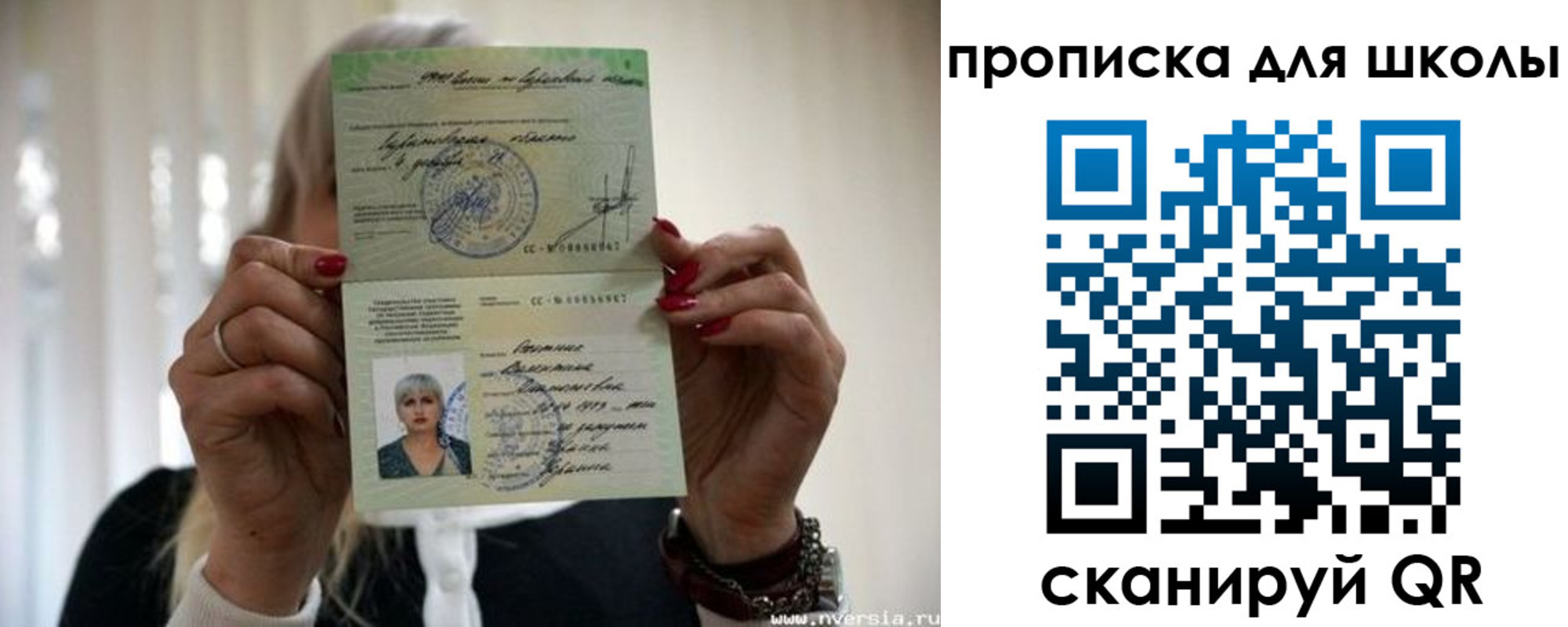 прописка гарантия в Кстово