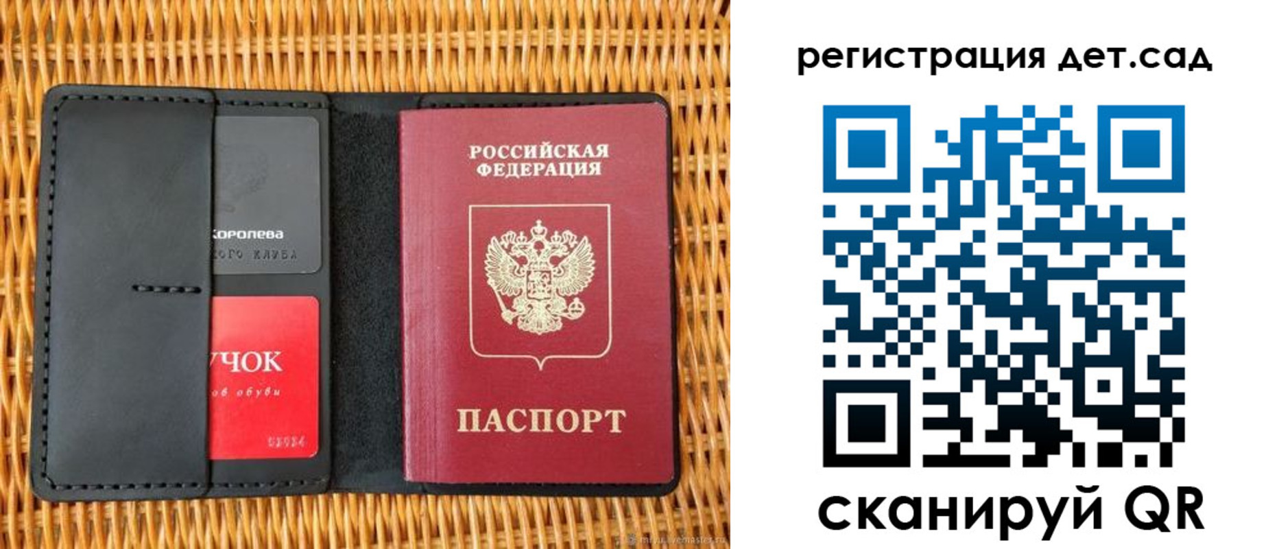 прописка иностранных граждан в Кстово