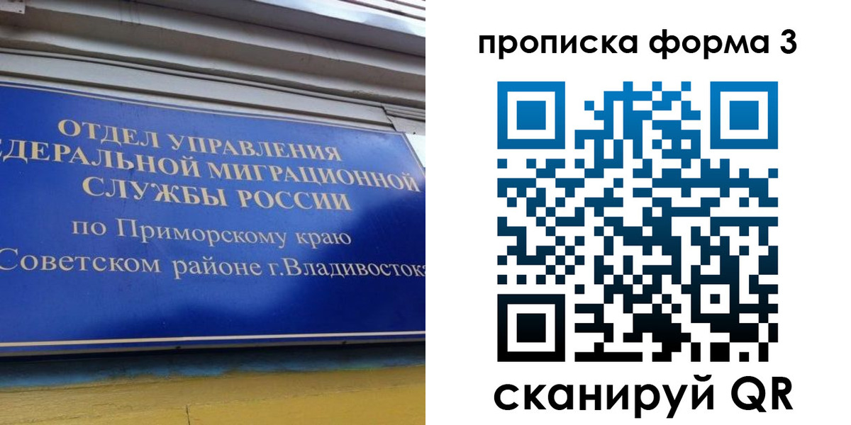 купить прописку в Кстово
