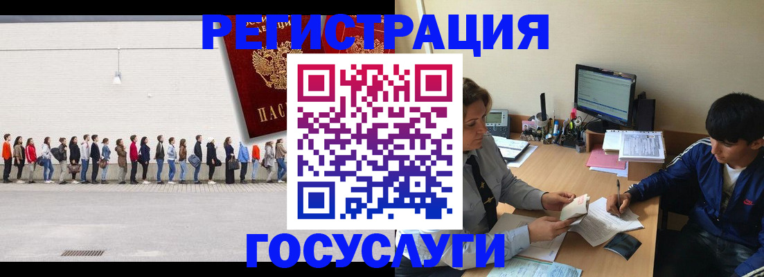 прописка для школы в Кстово