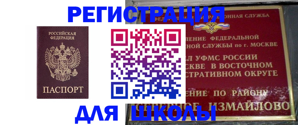 прописка в Кстово